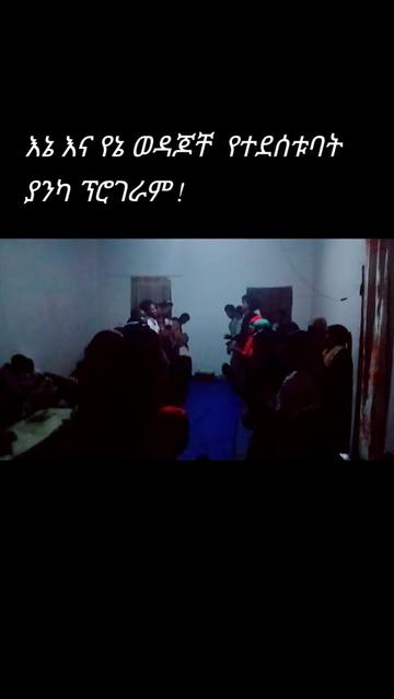 @Sefa shemse imam