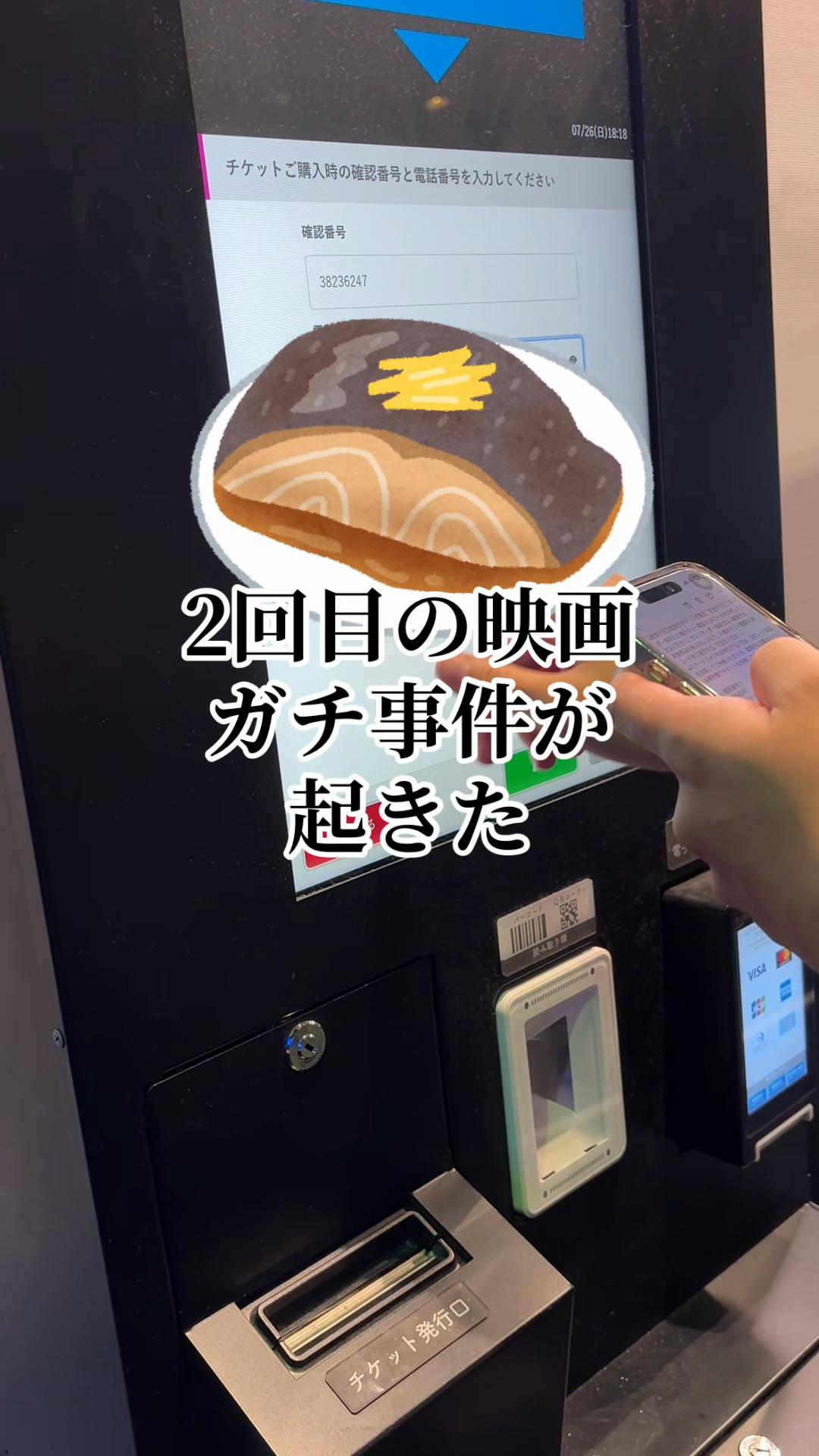 @にゃっ太