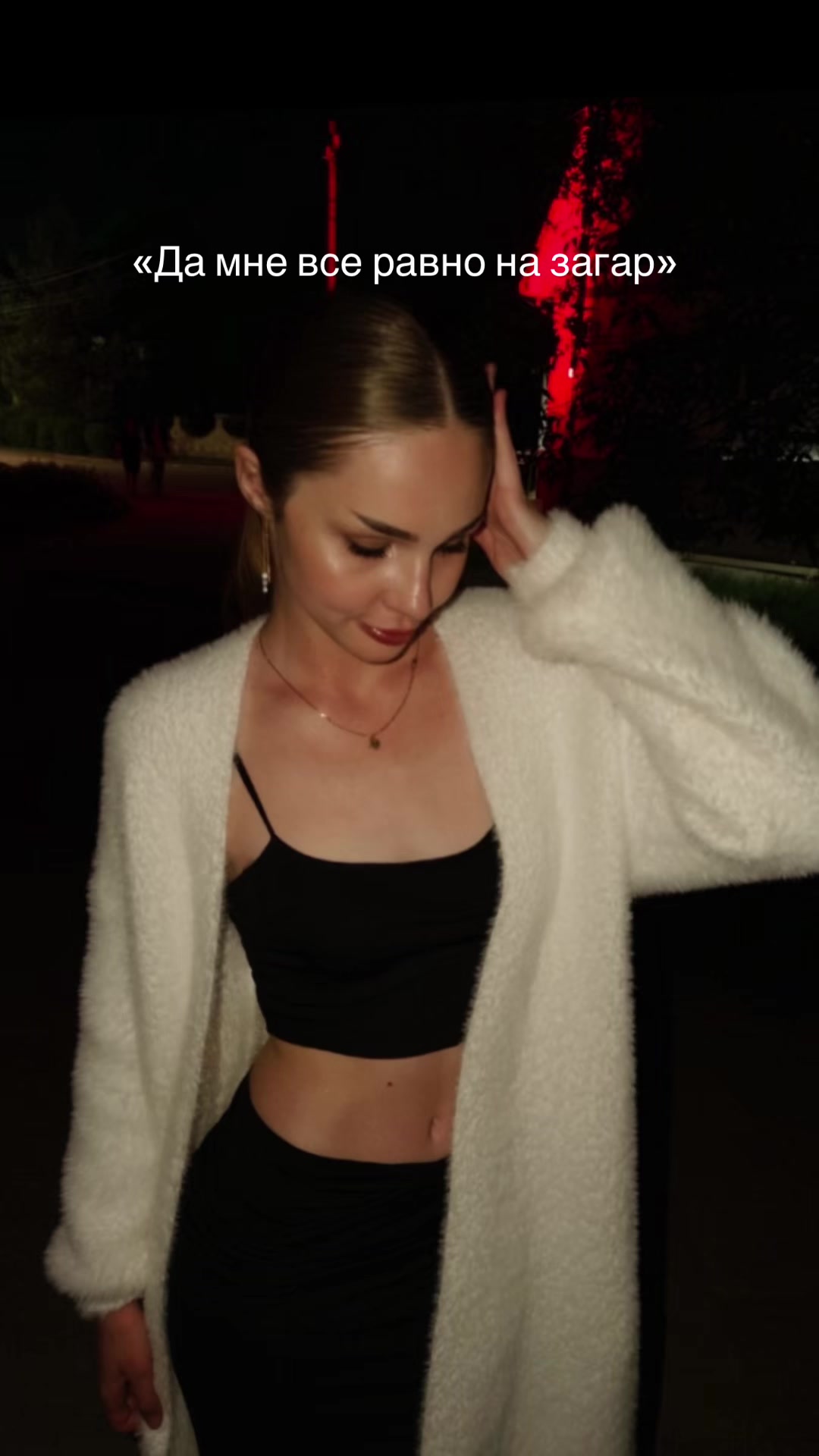 @с любовью, Е.🧿
