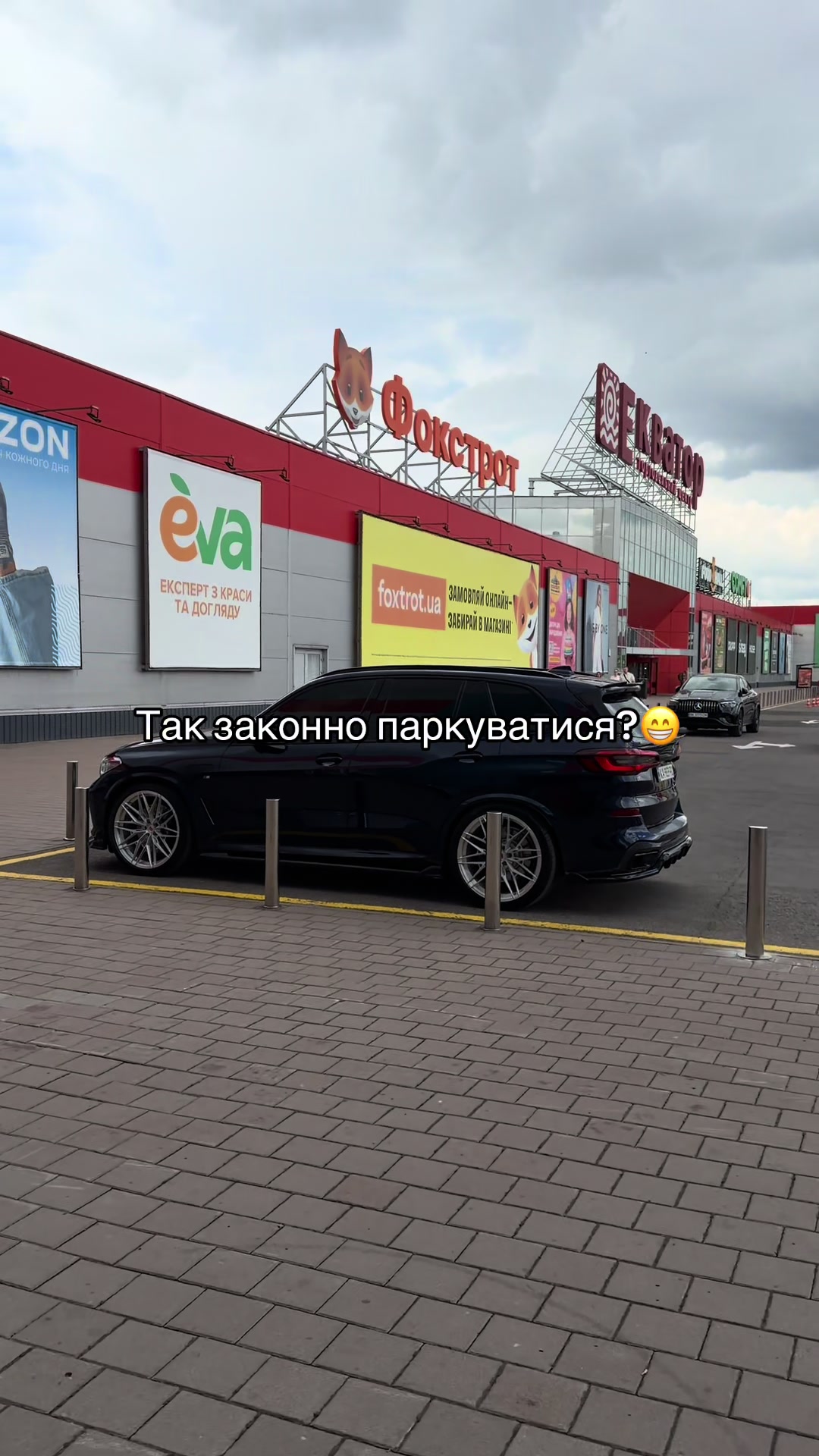 @Роман Костюкович