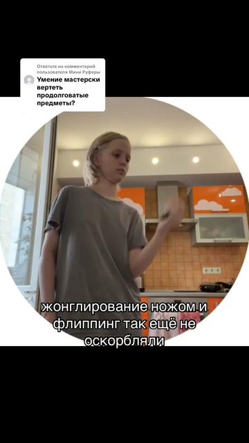 @тгк: пережUWU