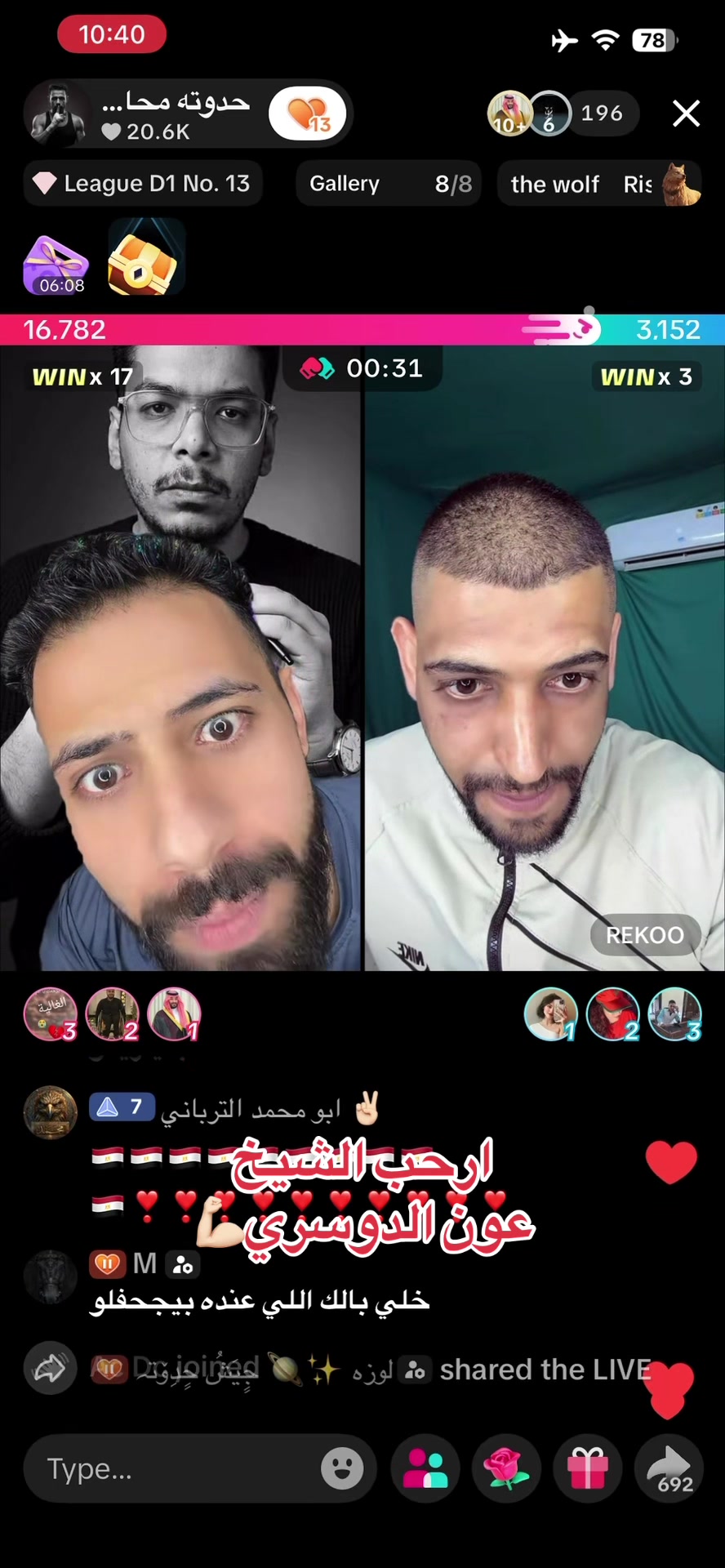 @فانز حدوته محارب الصحراء