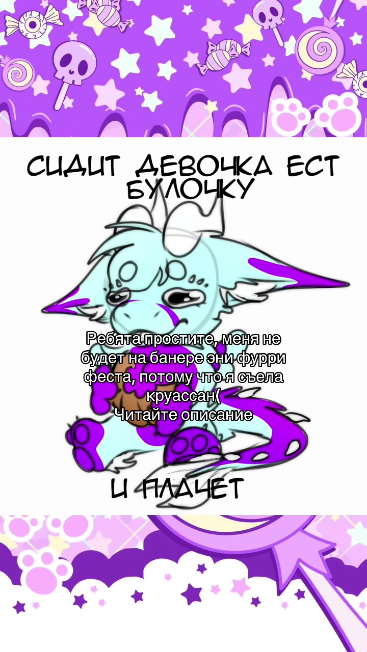 @Flafi_angel