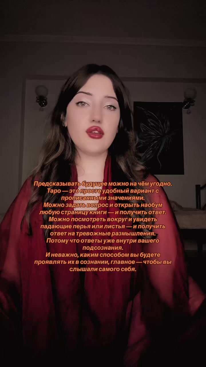 @🪭тгк Оракул Гекаты🪭