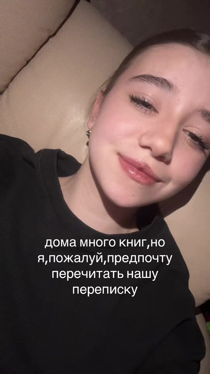 @сабинка свап