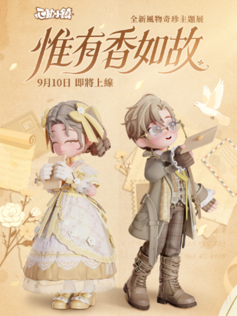 @心動小鎮