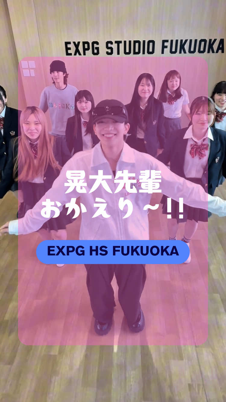 @EXPG高等学院