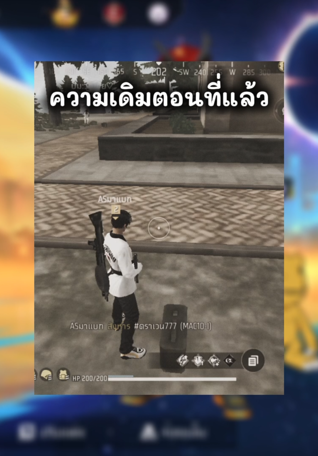 @ดราเวนเร้นเจอร์