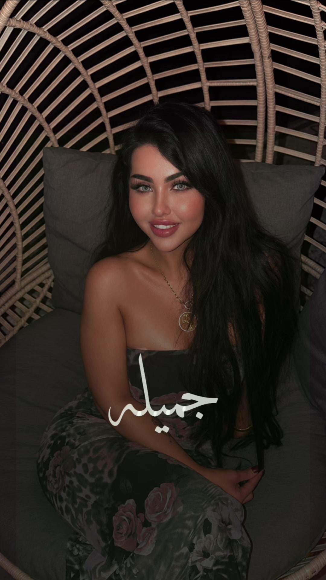@زينة العبيدي