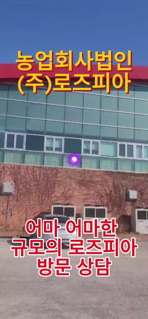 @농사는 장비빨