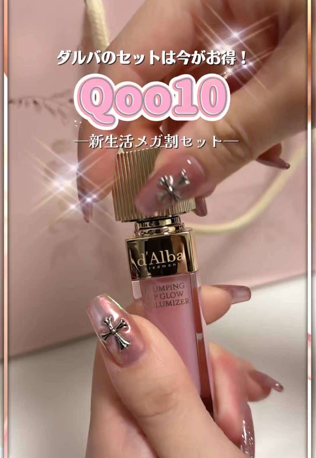 @みるく⌇美容とネイルオタクの日常