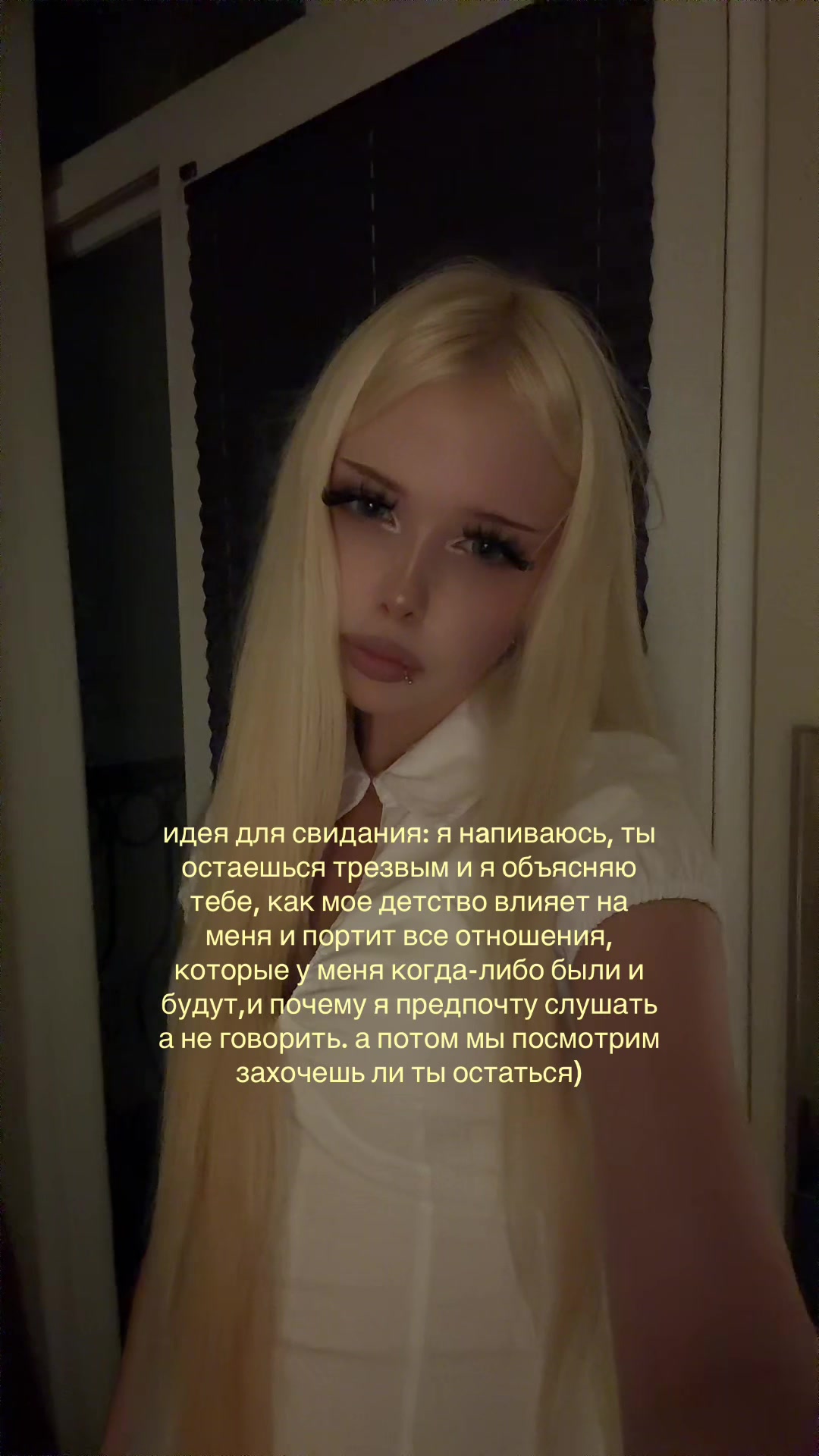 @тгк:утопия