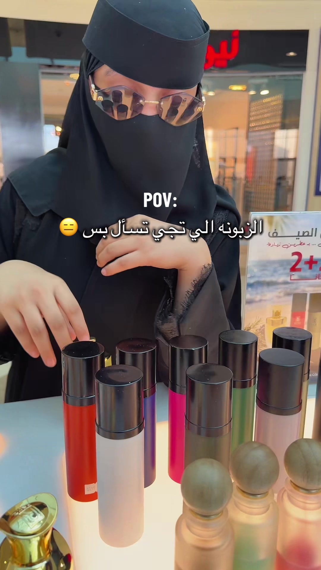 @REND BAHRAIN
