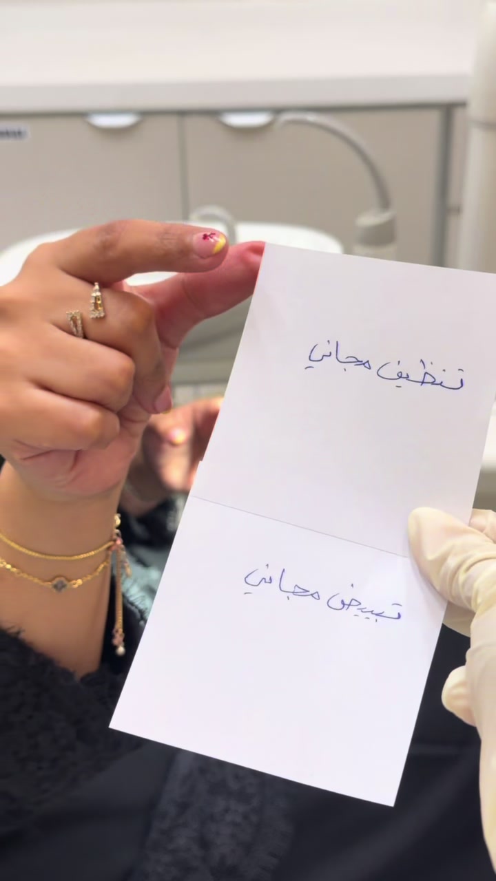 @مجمع عذب الطبي
