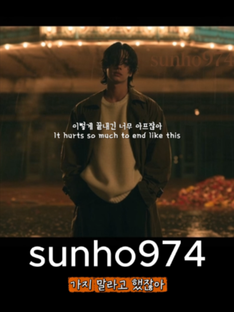 @sunho974