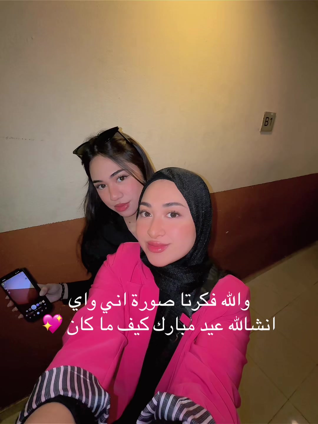@Sandy Fayad