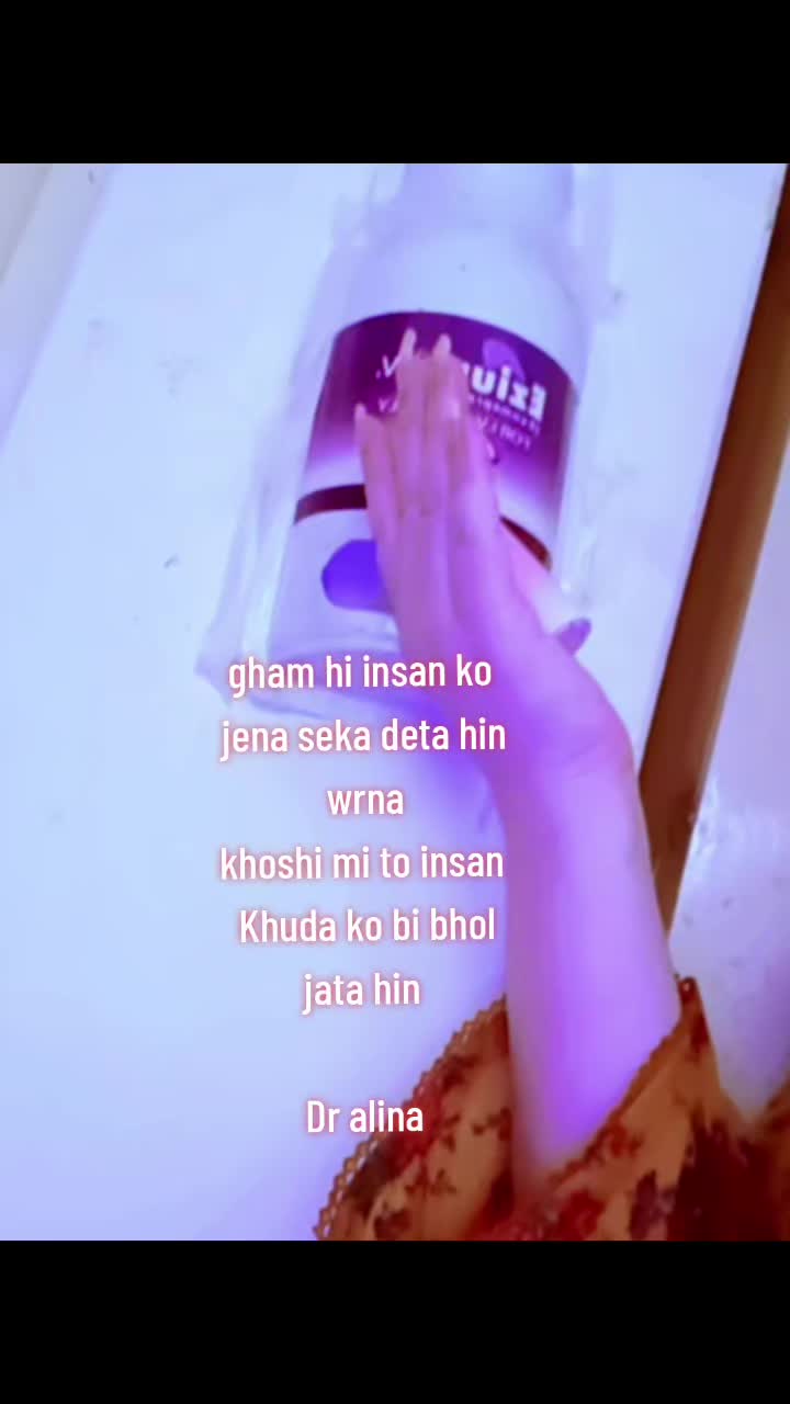 @ALINA
