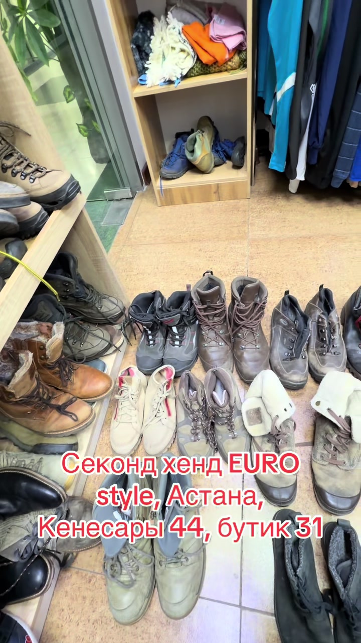 @euro_style.ast