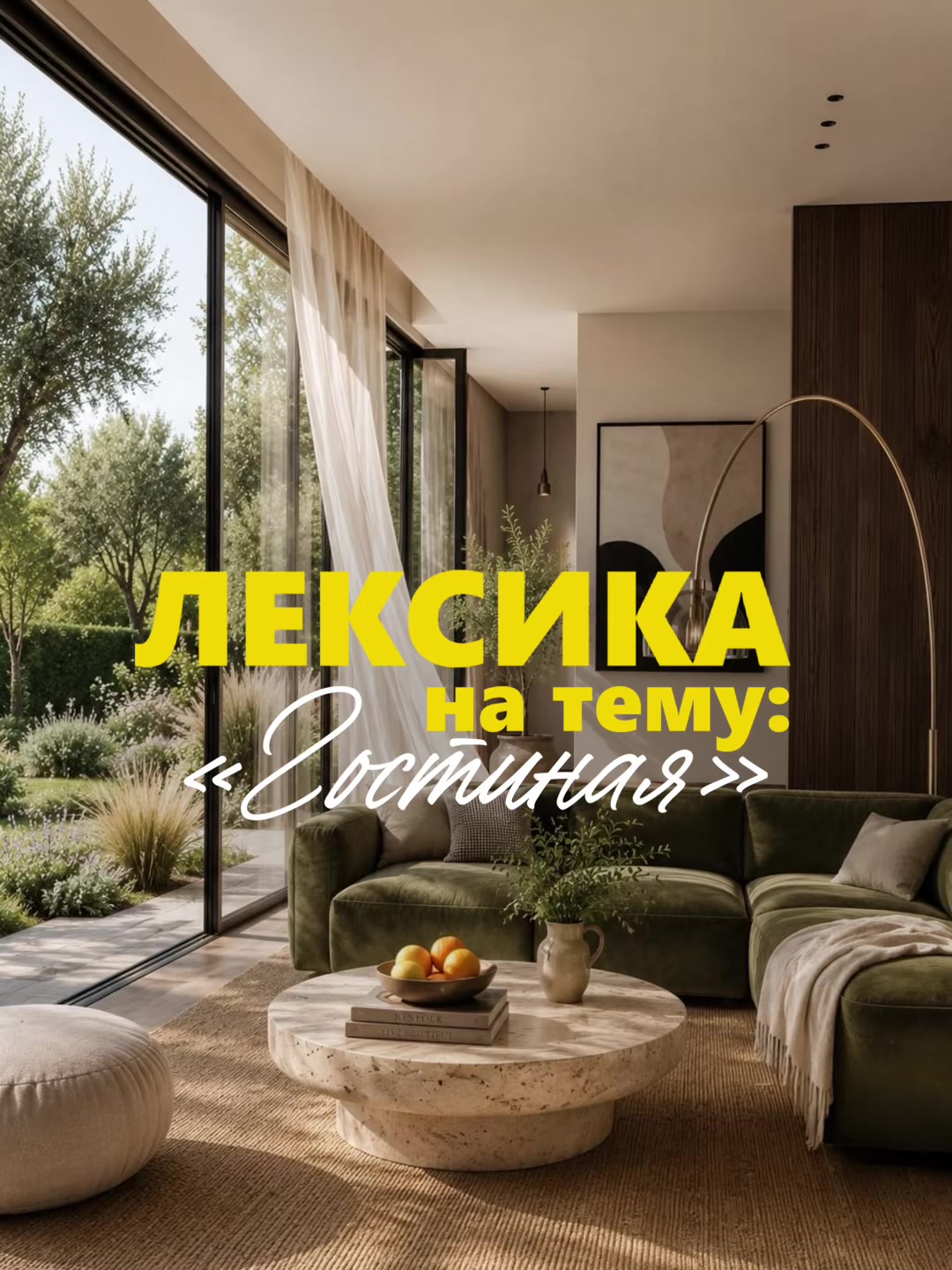 @🇬🇷ГРЕЧЕСКИЙ | GREEK 🇬🇷