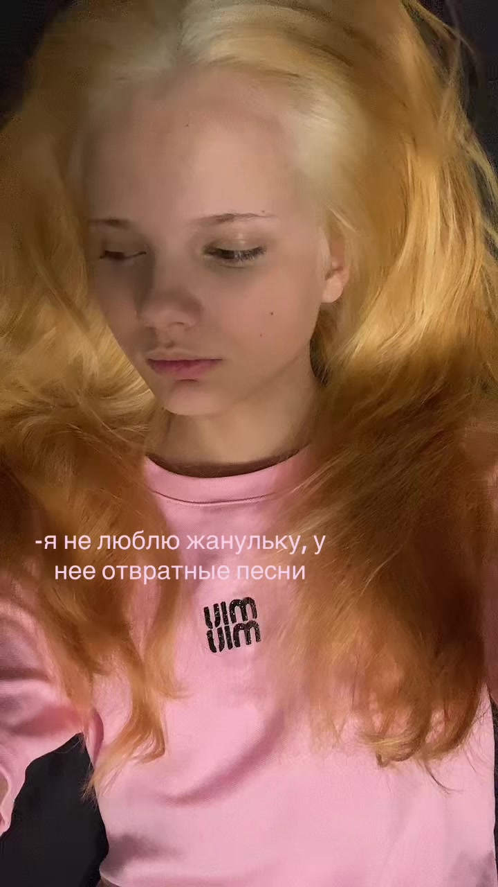 @алиша.🙏🏻