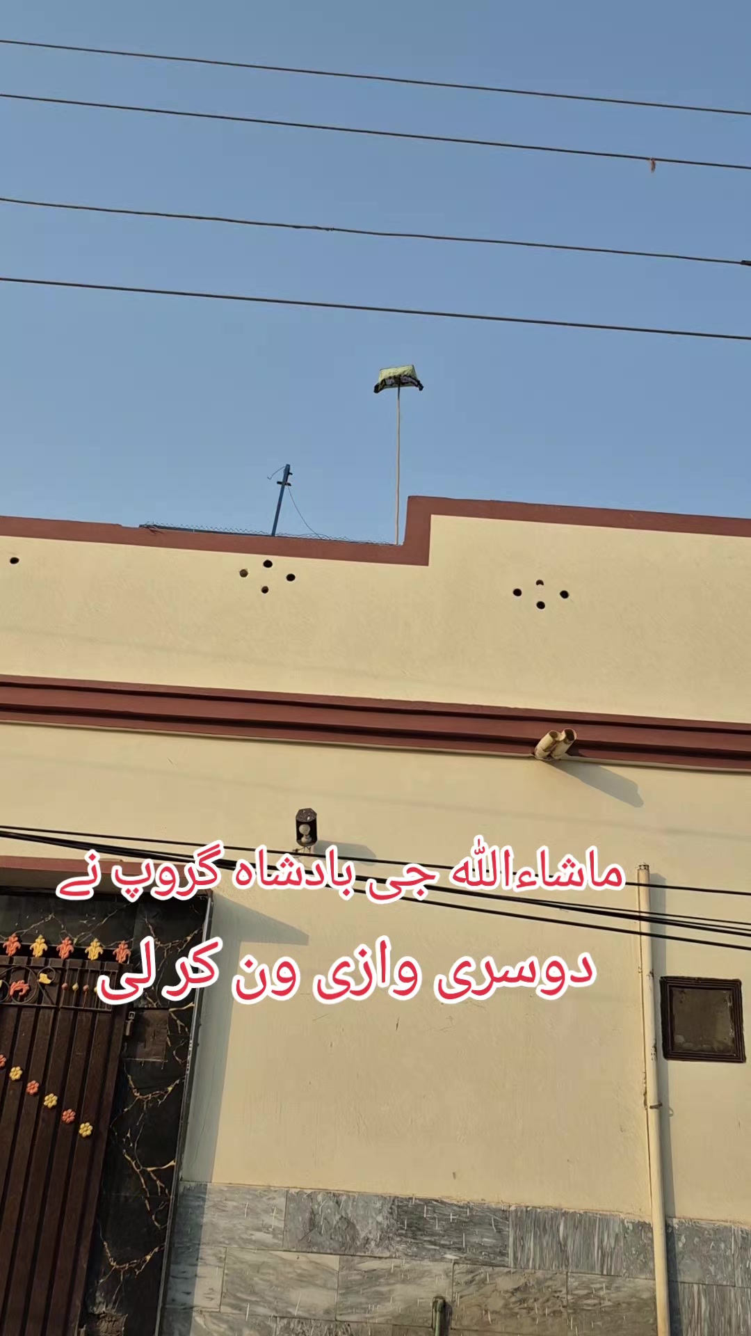 @حاجی شھزاد گھمن 158کھکھاں