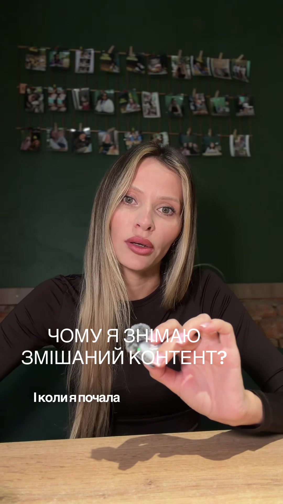 @Кіреєва Оксана