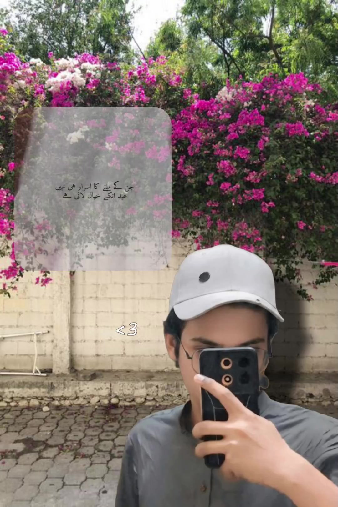 @𝙈𝘼ل𝙄𝙆 𝙎𝘼𝙄𝙈 ❤️&zwj;🔥