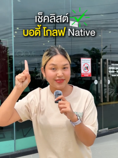 @Body Glove Thailand