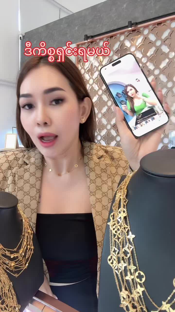 @Ma Myat Forever