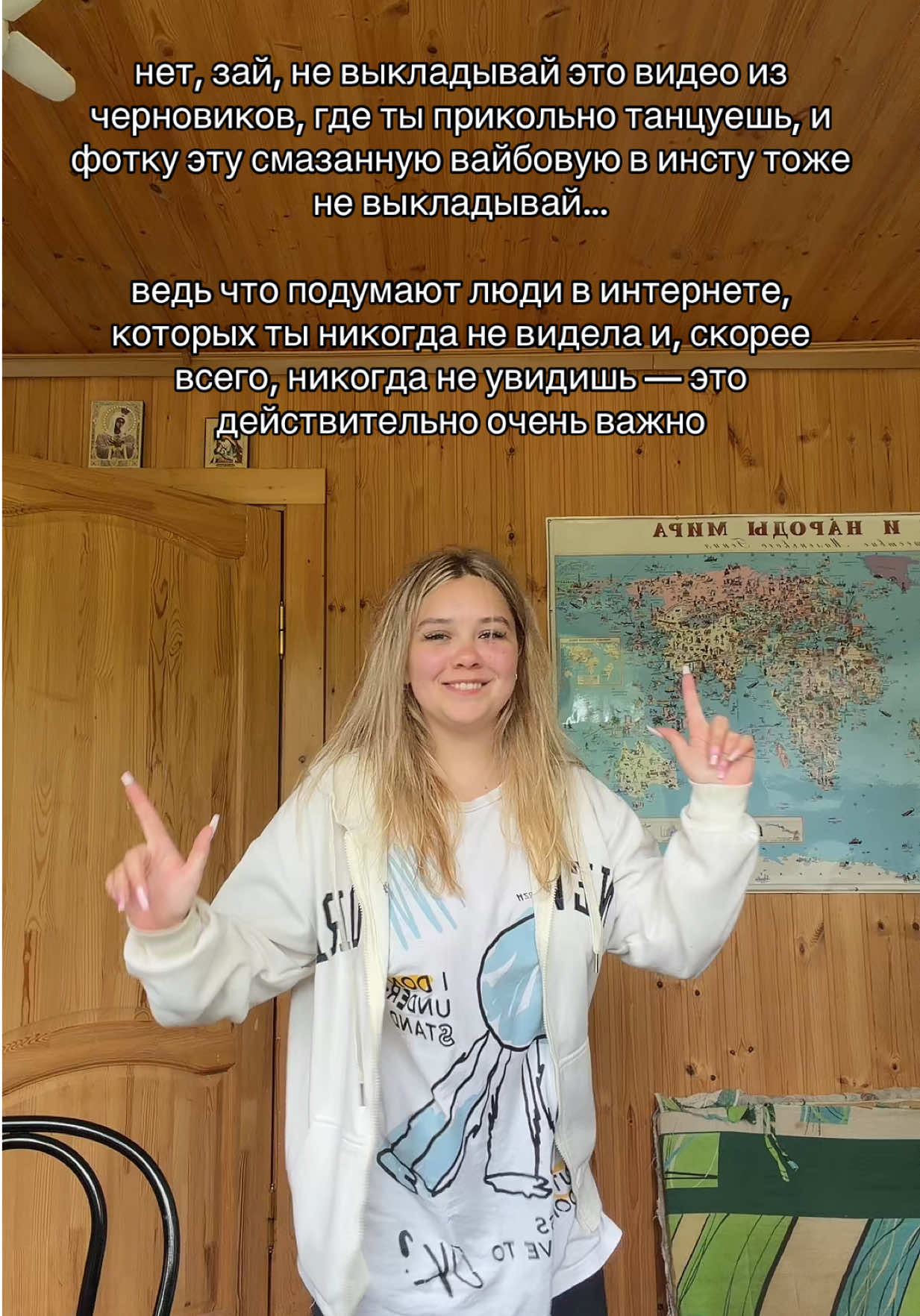 @тгк: дочка Щербакова
