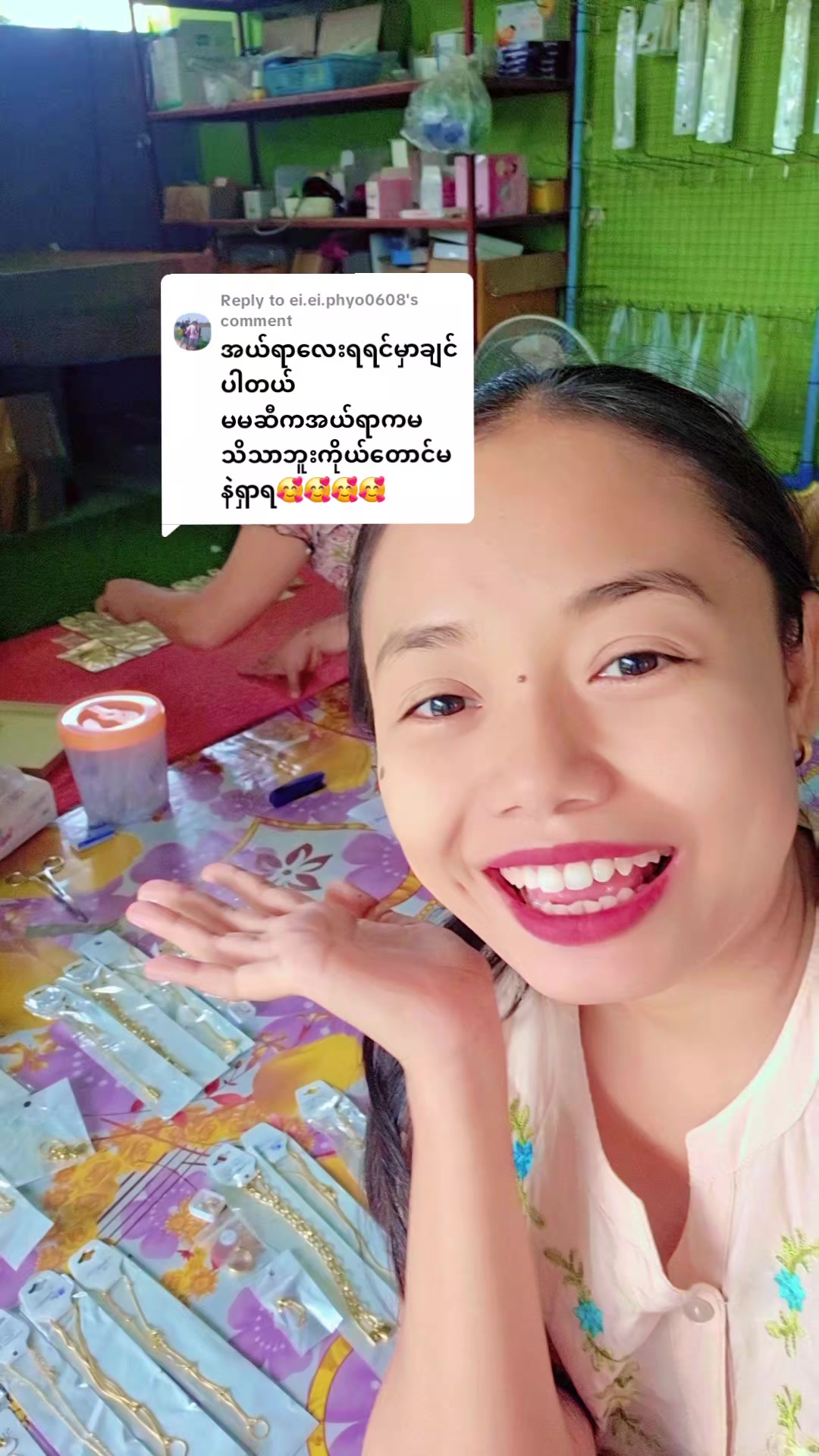 @မင်မင်သူဇာ