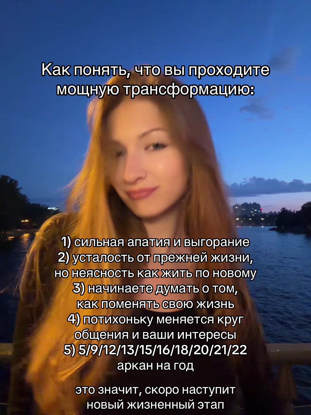 @Ксения | Ваш таролог🪬