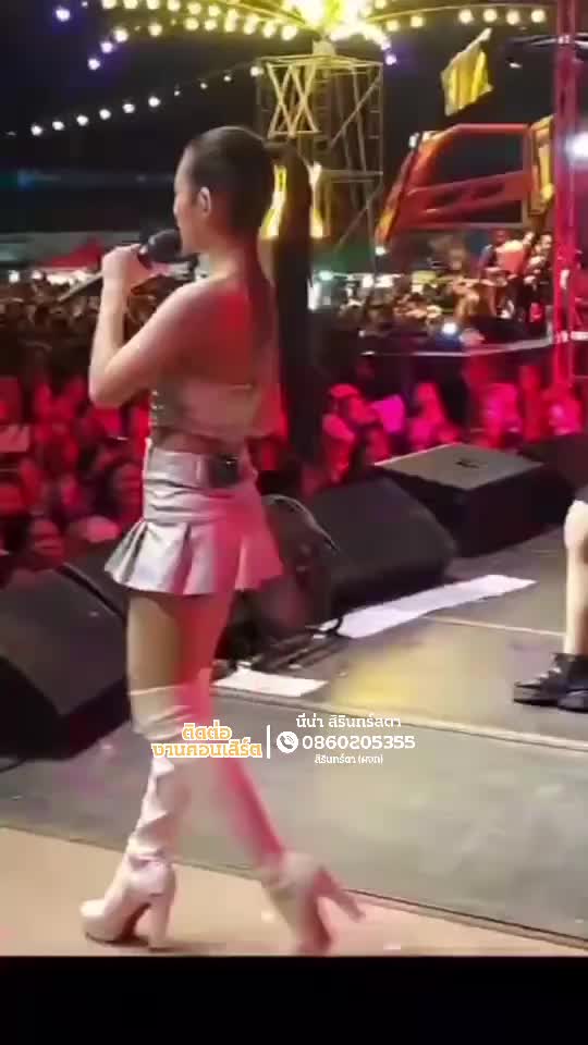 @Sirinlada
