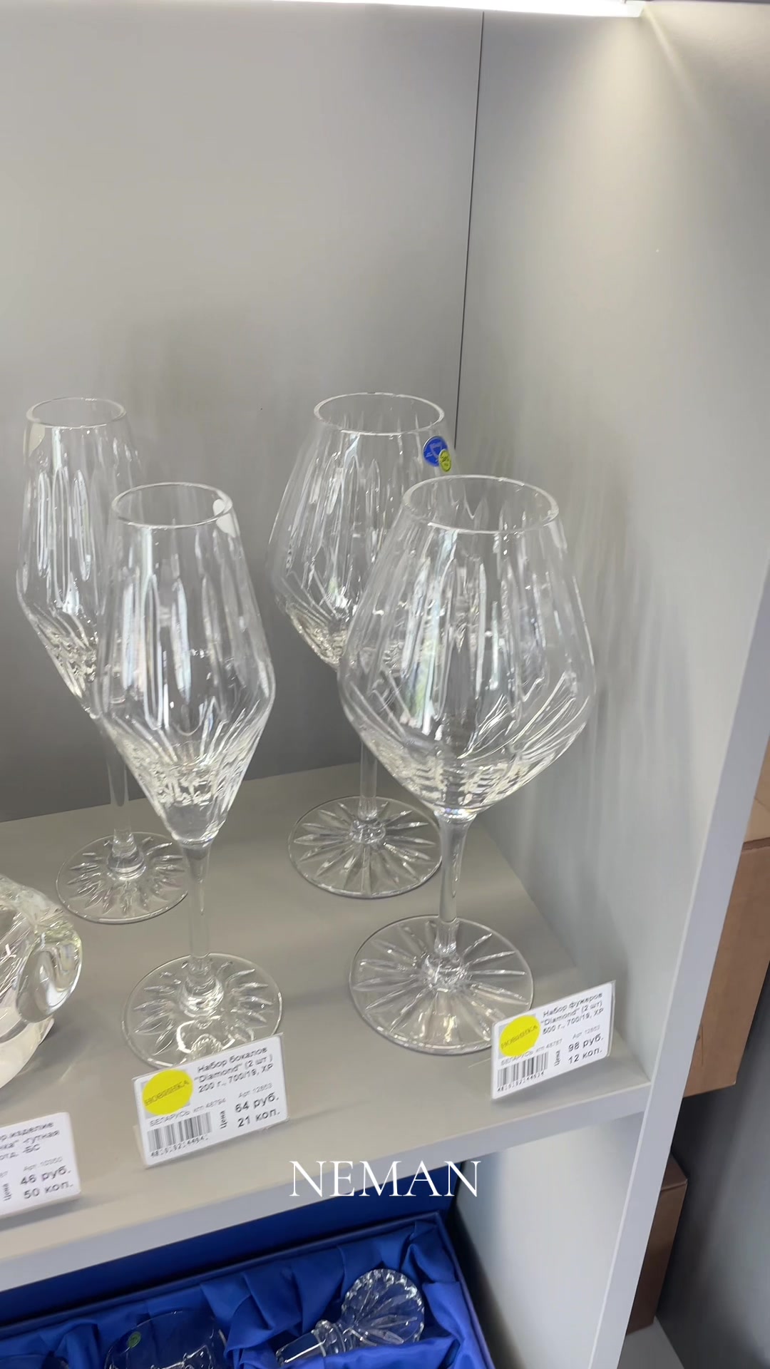 @NemanGlass