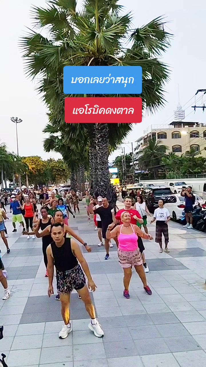 @kaewtadance