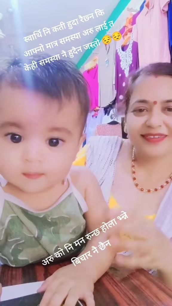@Mina Adhikari