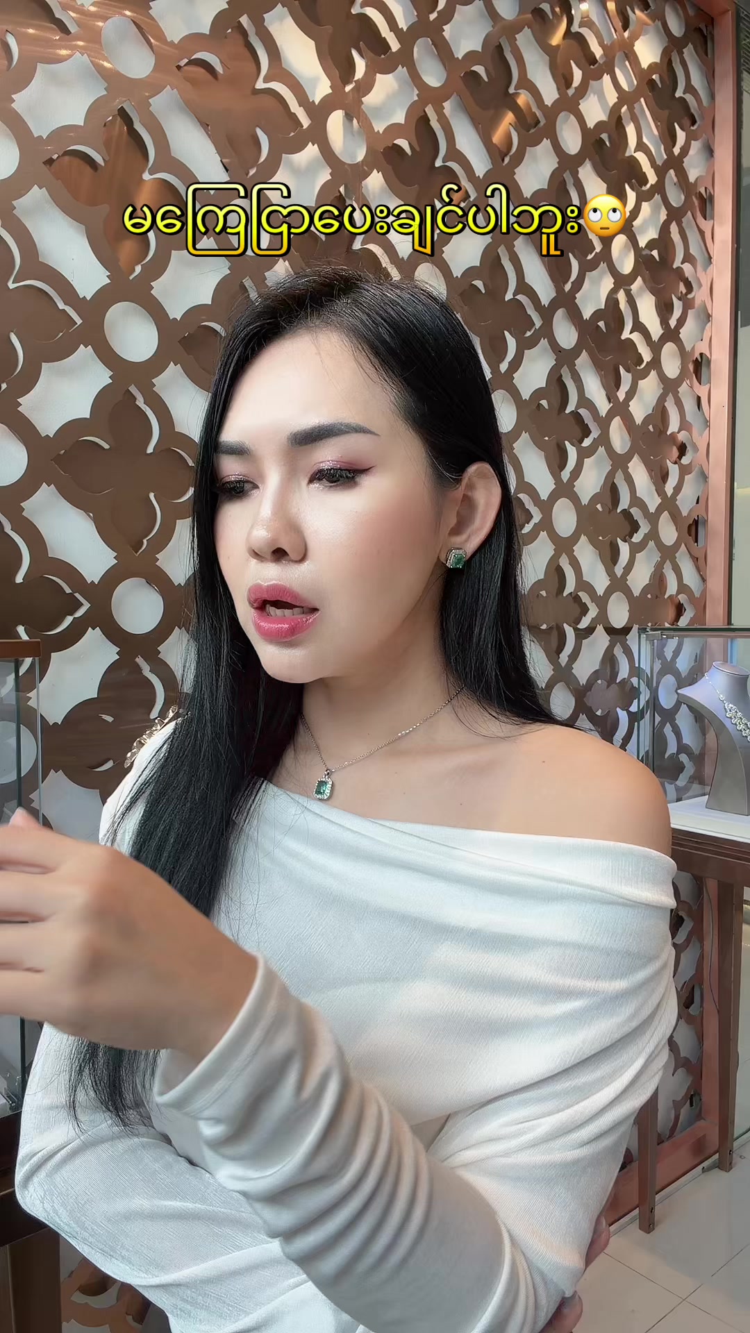 @Ma Myat Forever