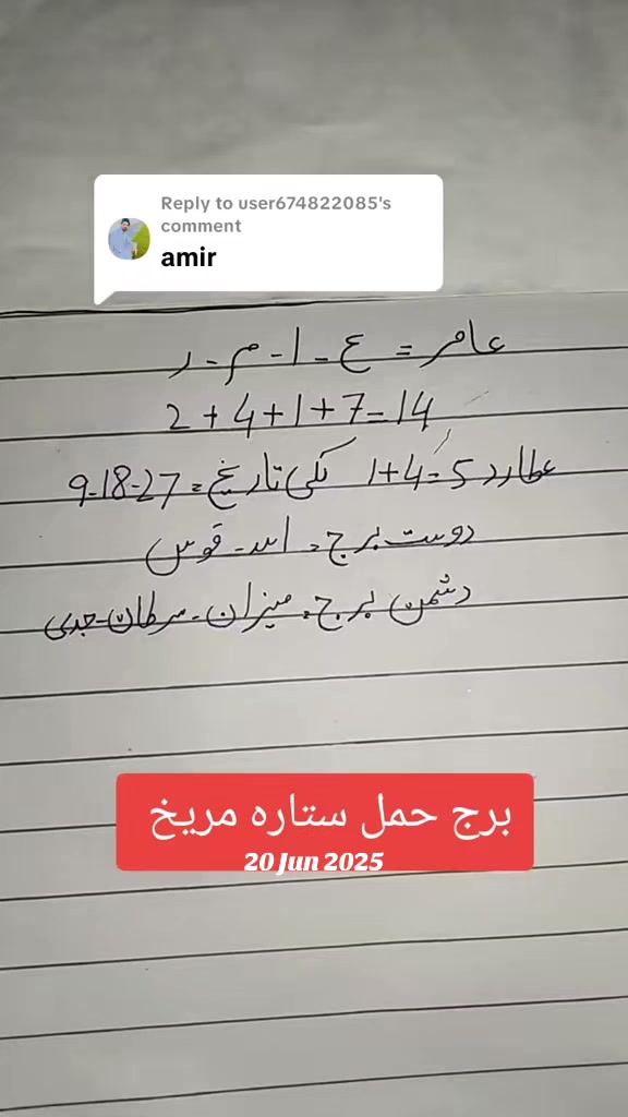 @Hasnian Shahbaz Qazi