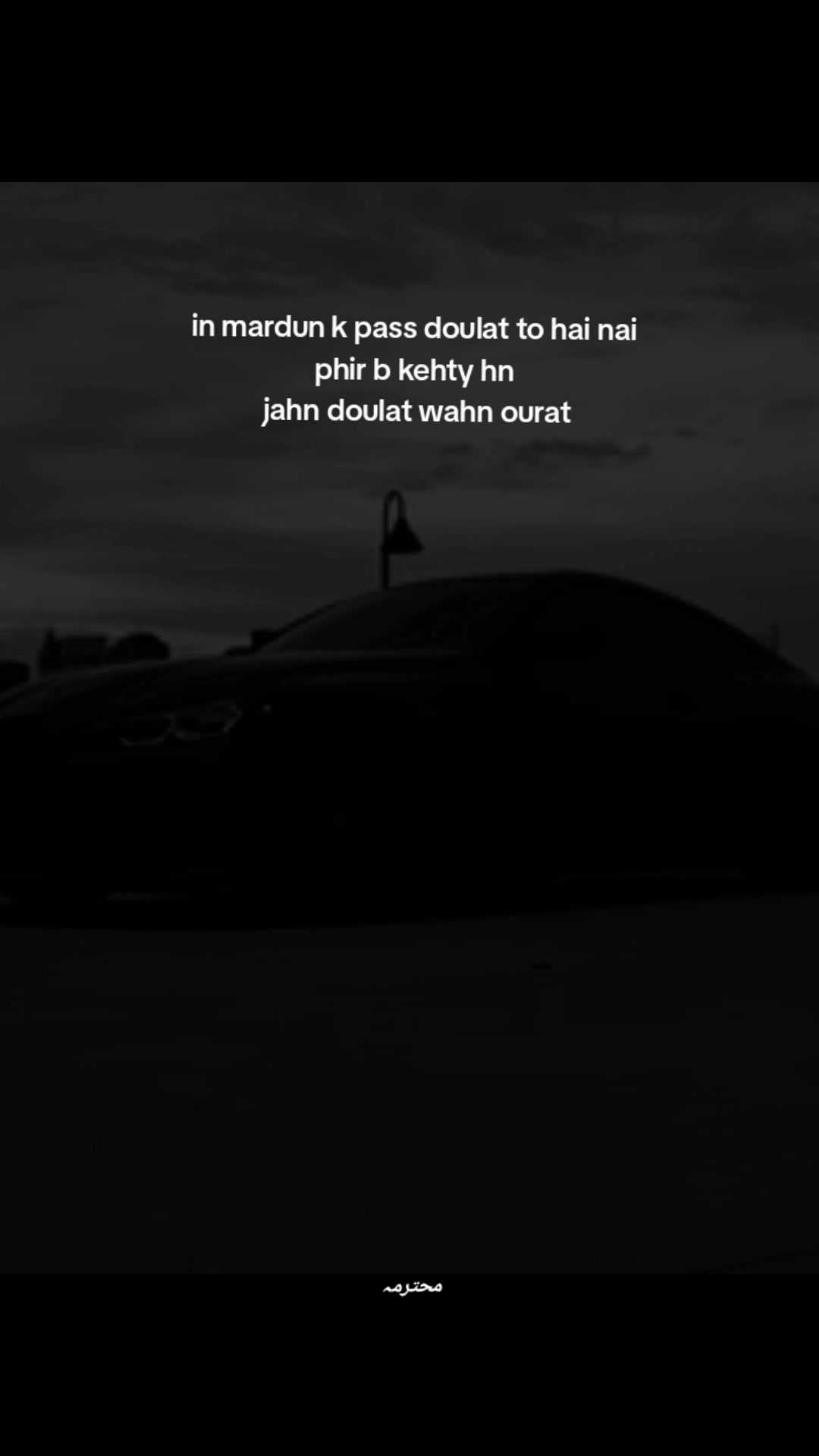 @محترمہ🦋