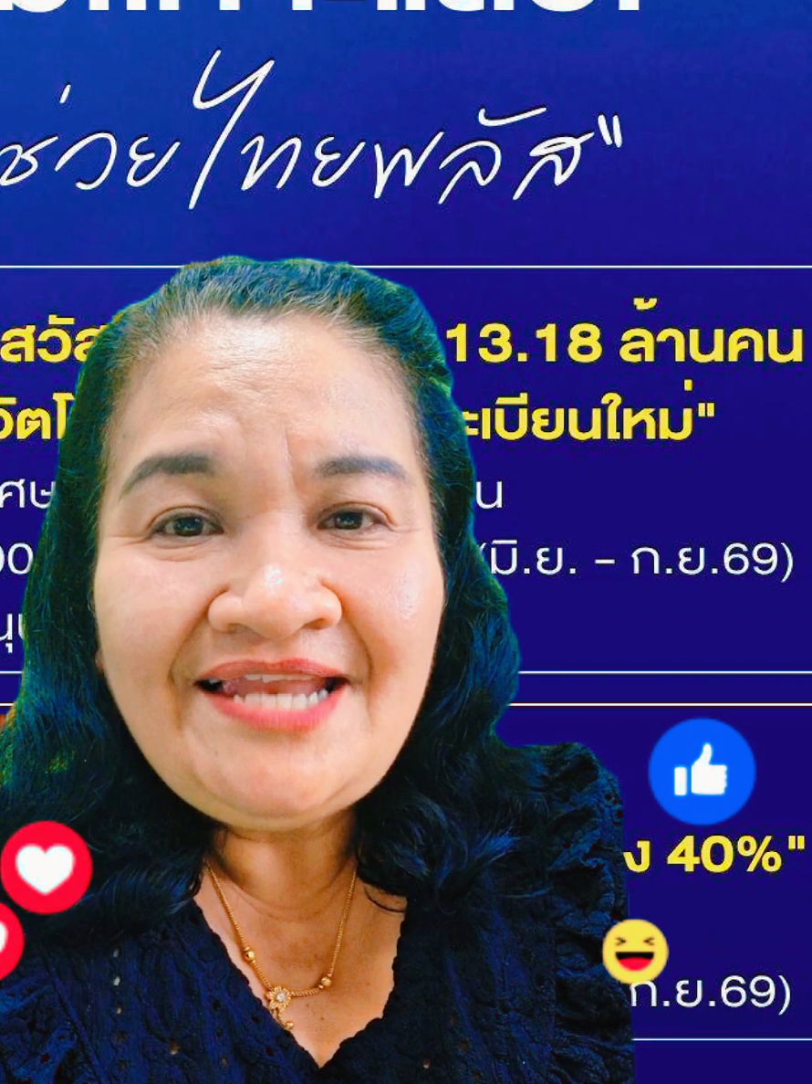 @ส.ปชส.พัทลุง