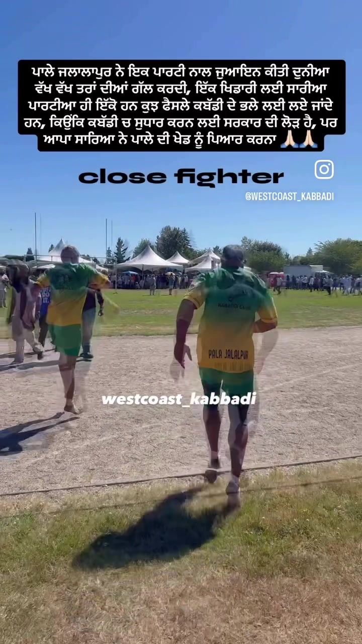 @Westcoast_kabbadi