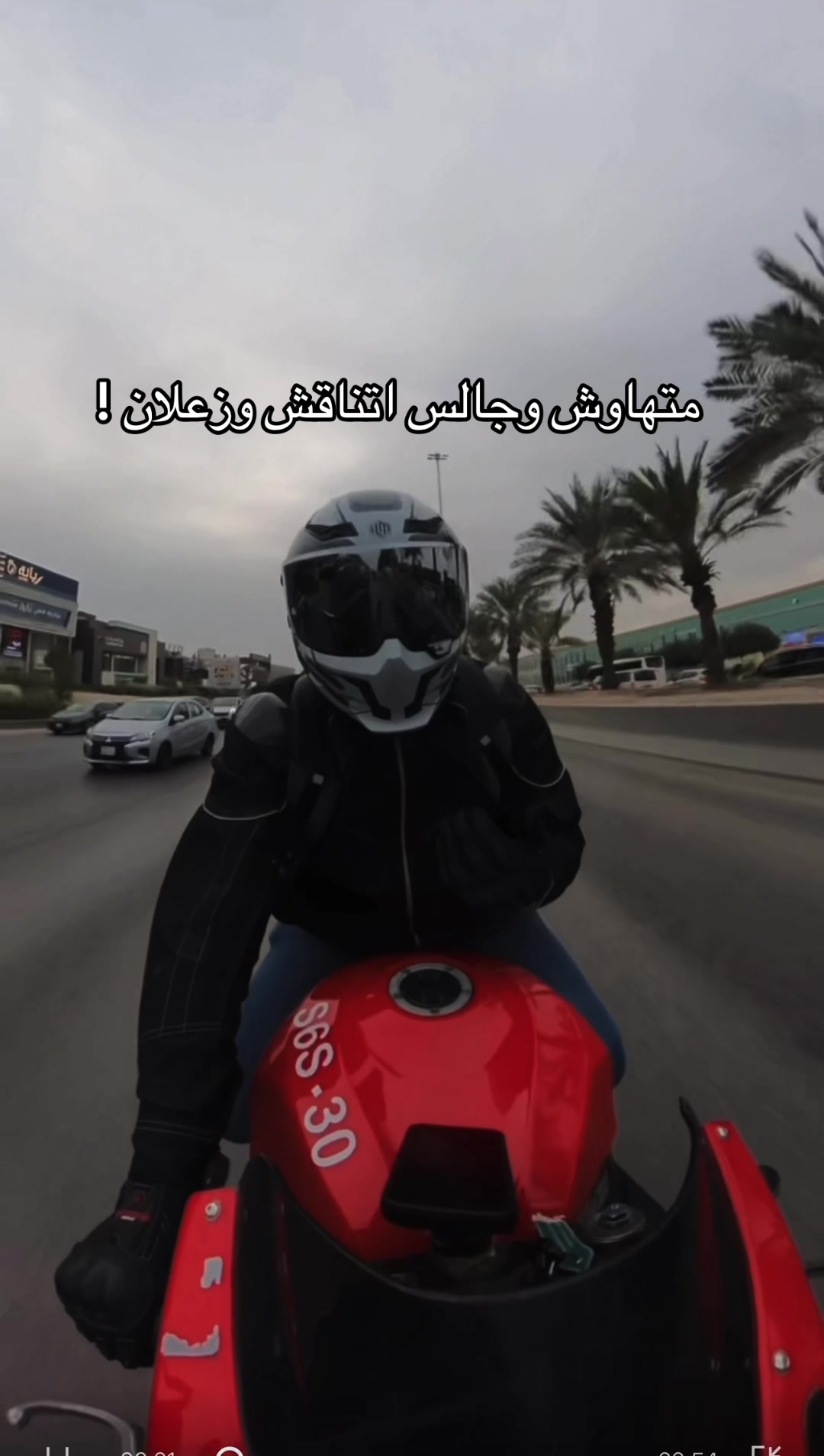 @المُشمهندس، سامي