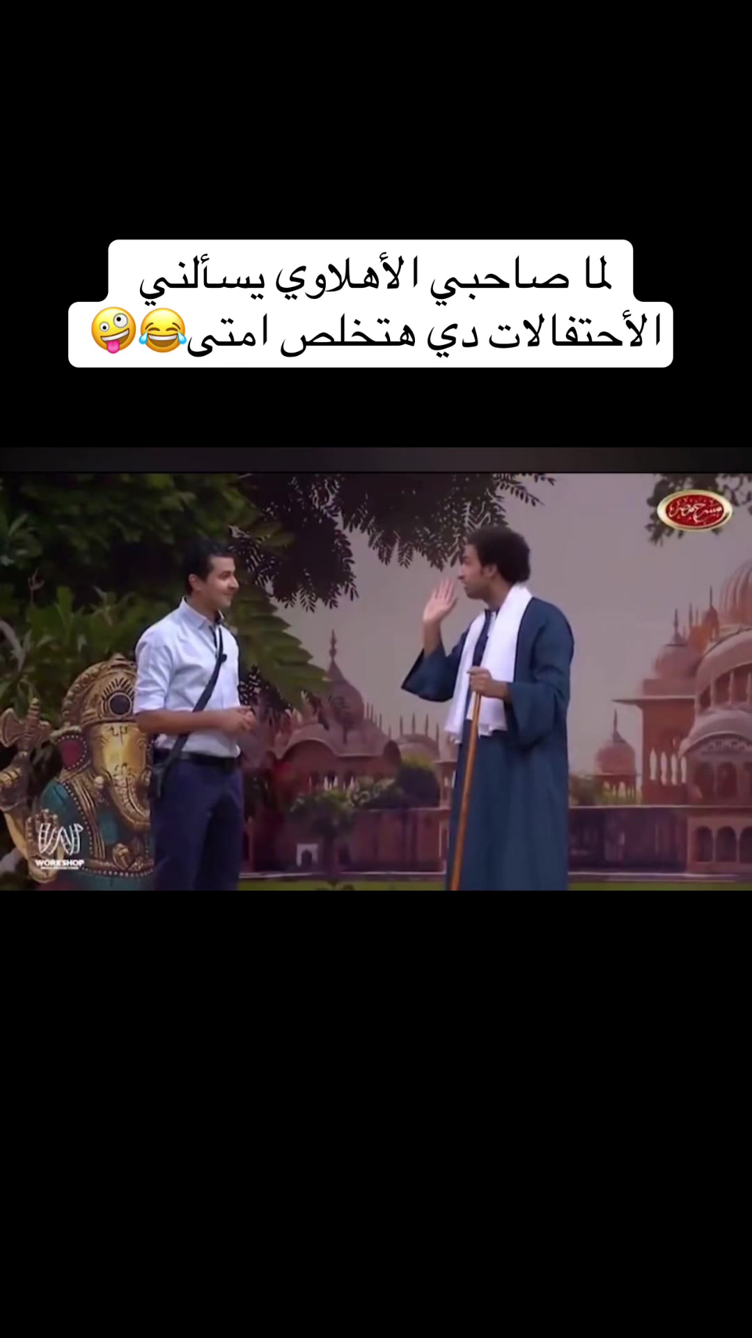 @كوره٢٠__