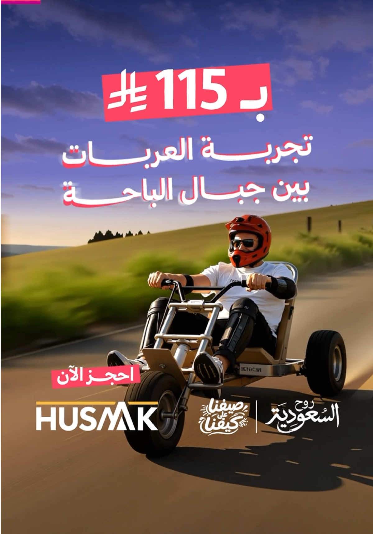 @Visit Saudi
