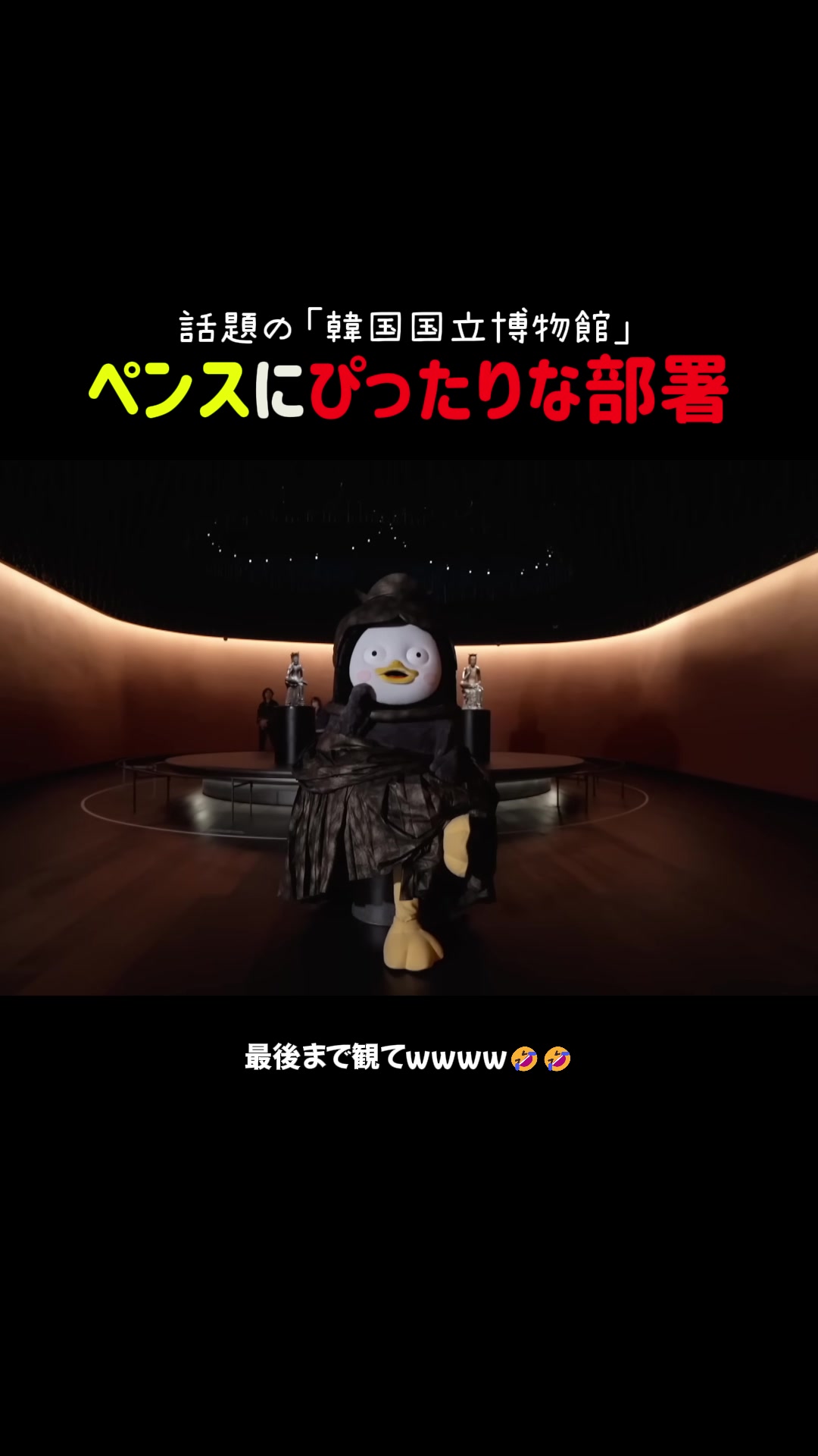 @ペンス日本語翻訳垢🐧