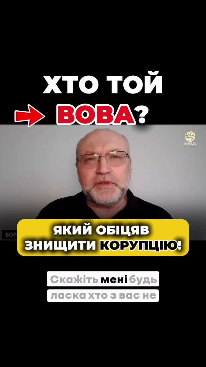@Місцева політика&bull;ХМЕЛЬНИЦЬКИЙ&bull;