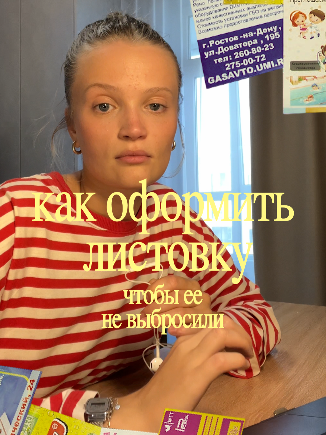 @Darya Shakina