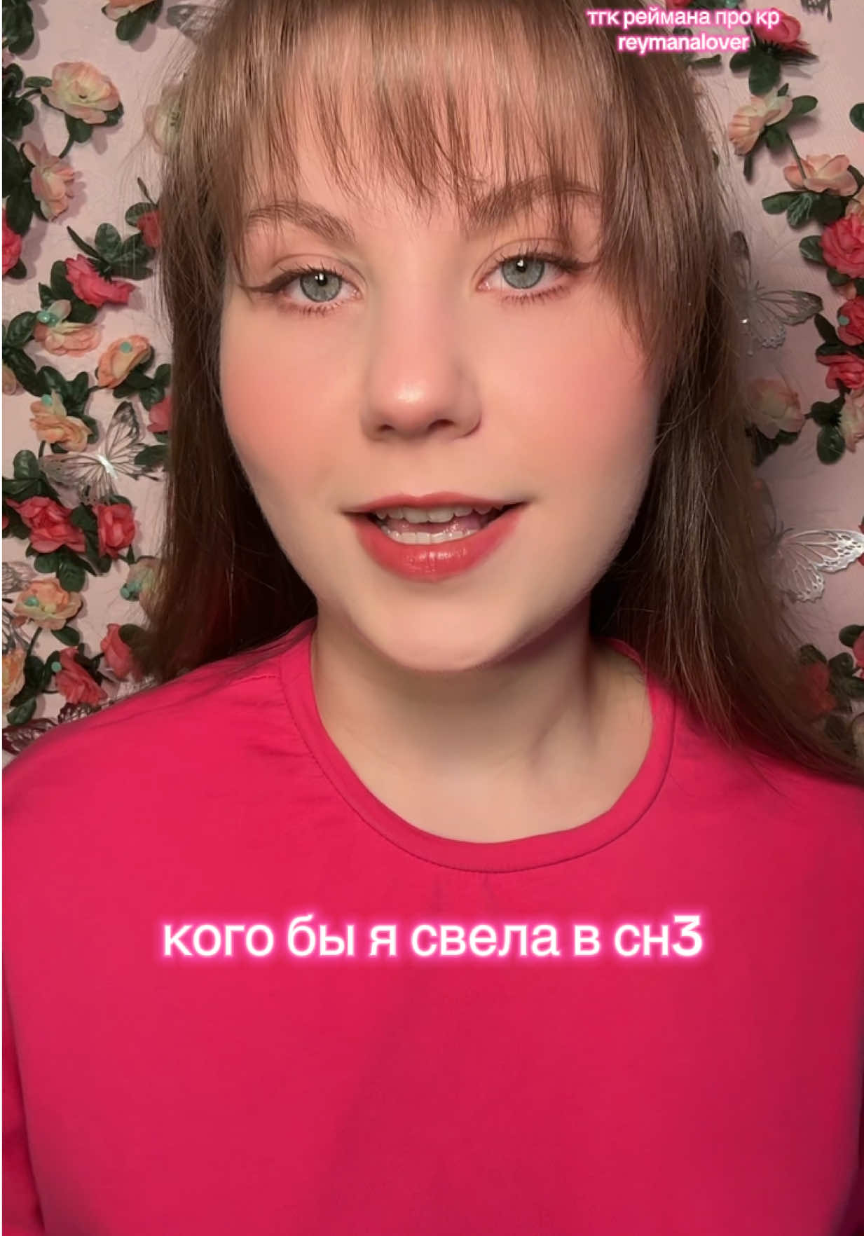 @реймана