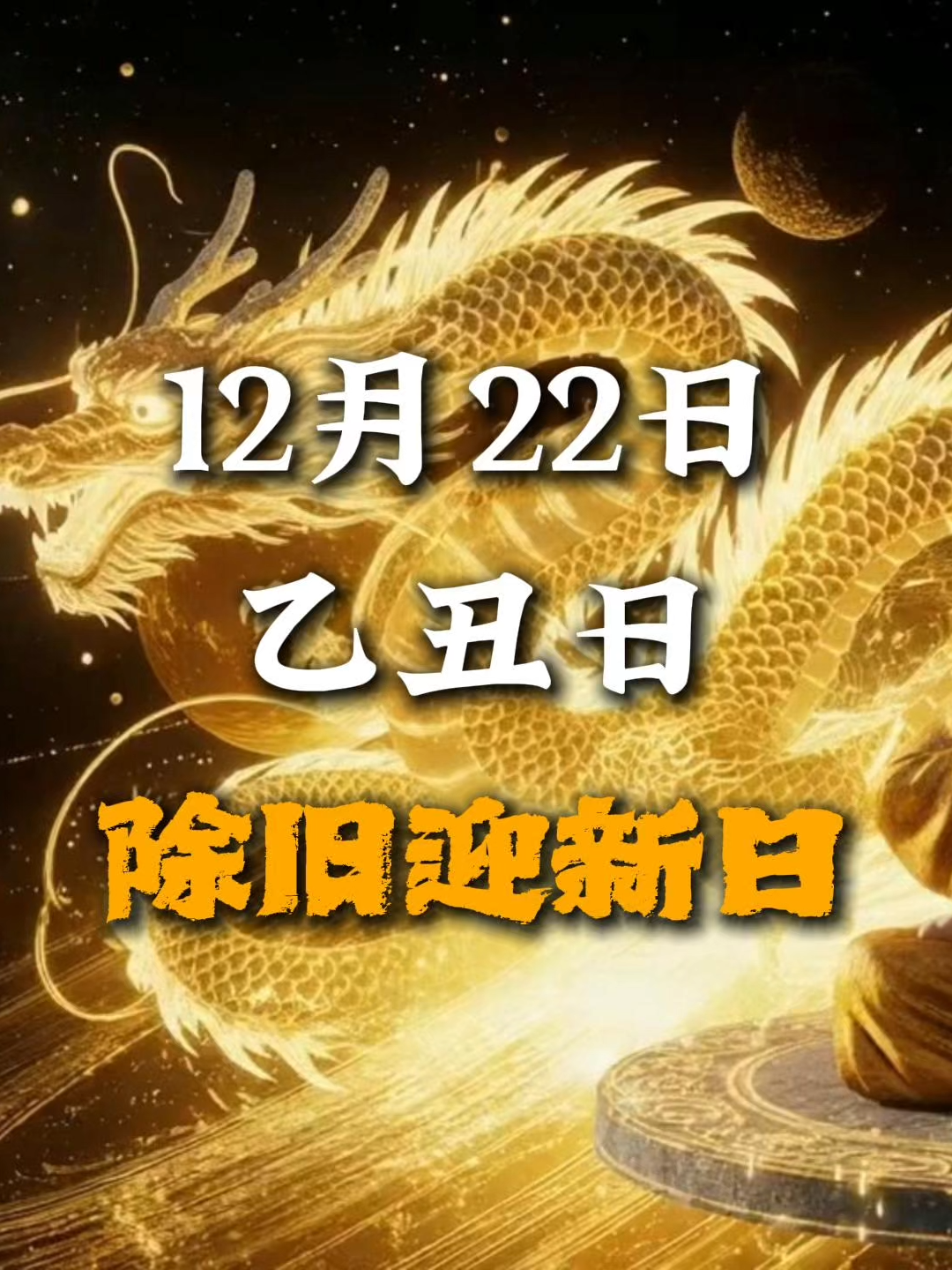 @袁天涯 Almanac Yuan