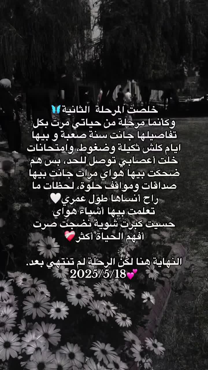 @𝒅𝒂𝒆𝒂𝒘𝒊𝒊🦋